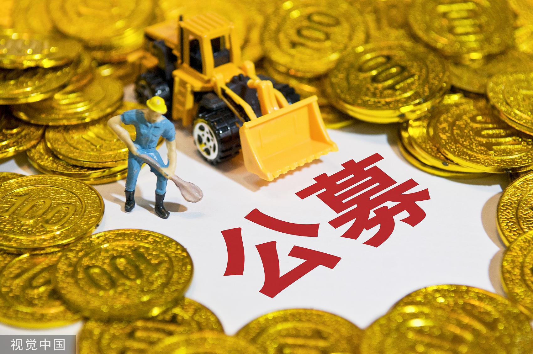 一季度公募江湖风云：44家机构规模攀升，头部大佬独占鳌头