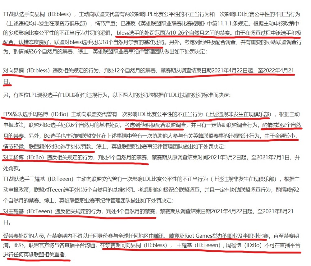2025澳门特马网站www与2025今晚必中必开一肖,全面释义、解释与落实与警惕虚假宣传-全面释义、解释与落实 解析与释义