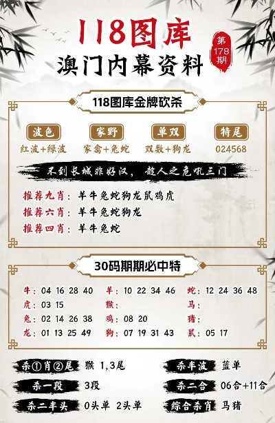 银发关怀 第5页