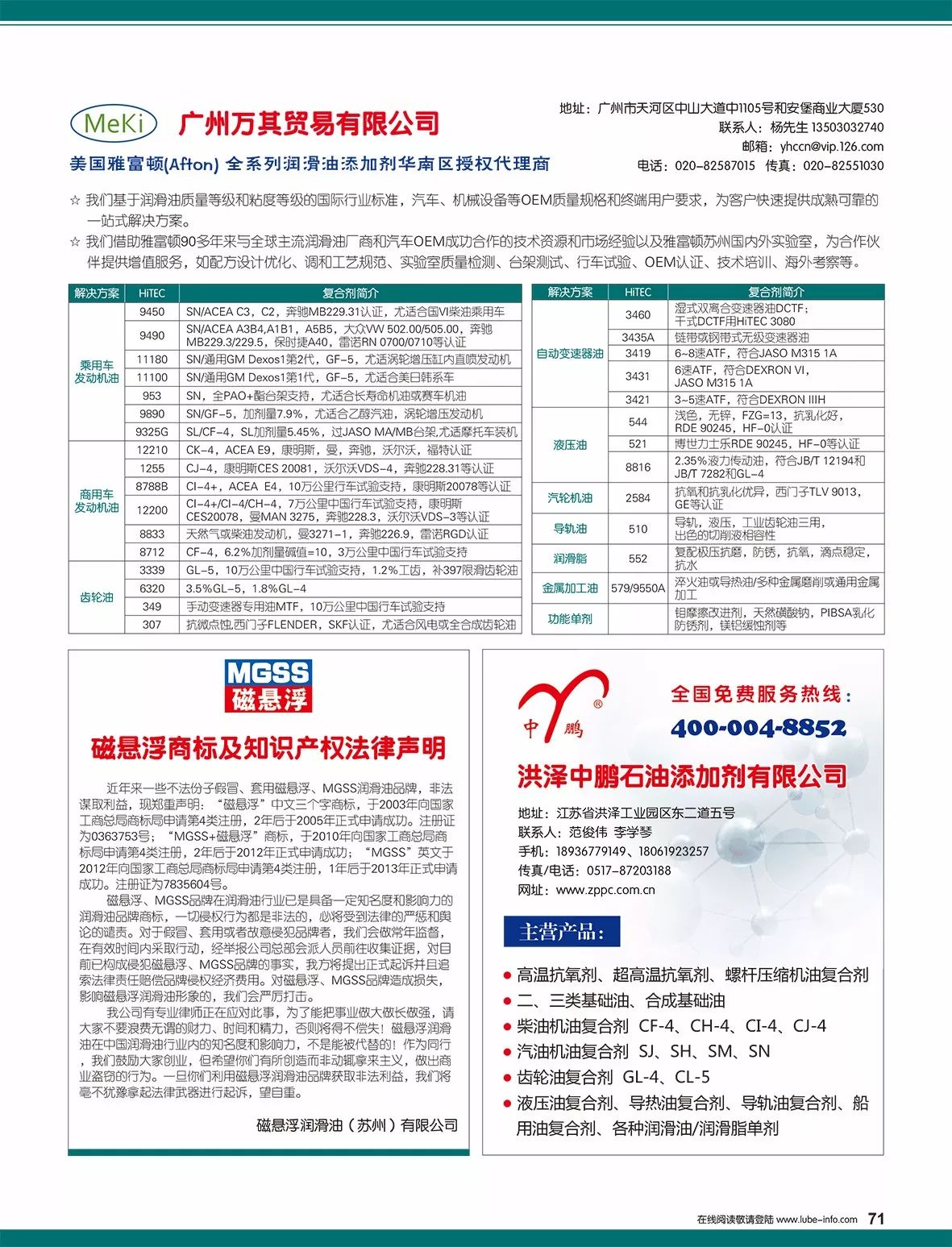 2025澳门特马网站www与2025全年正版资料免费大全,全面释义、解释与落实与警惕虚假宣传-全面释义、解释与落实