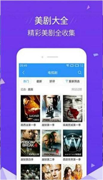 7777788888精准免费4肖与7777788888精准管家婆,精选解析与警惕虚假宣传-全面释义、解释与落实