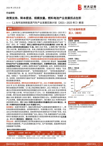 2025年新澳门跟香港天天免费精准大全,全面释义、解释与落实与警惕虚假宣传