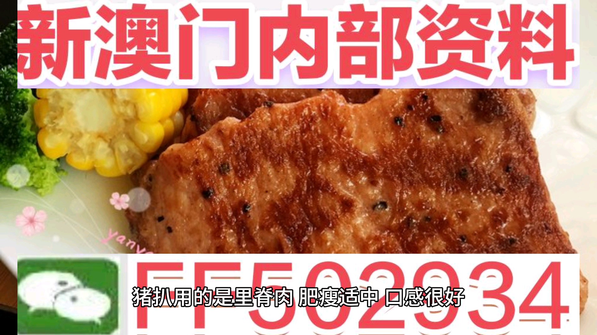 2025澳门特马网站www与2025今晚必中必开一肖,全面释义、解释与落实与警惕虚假宣传-全面释义、解释与落实