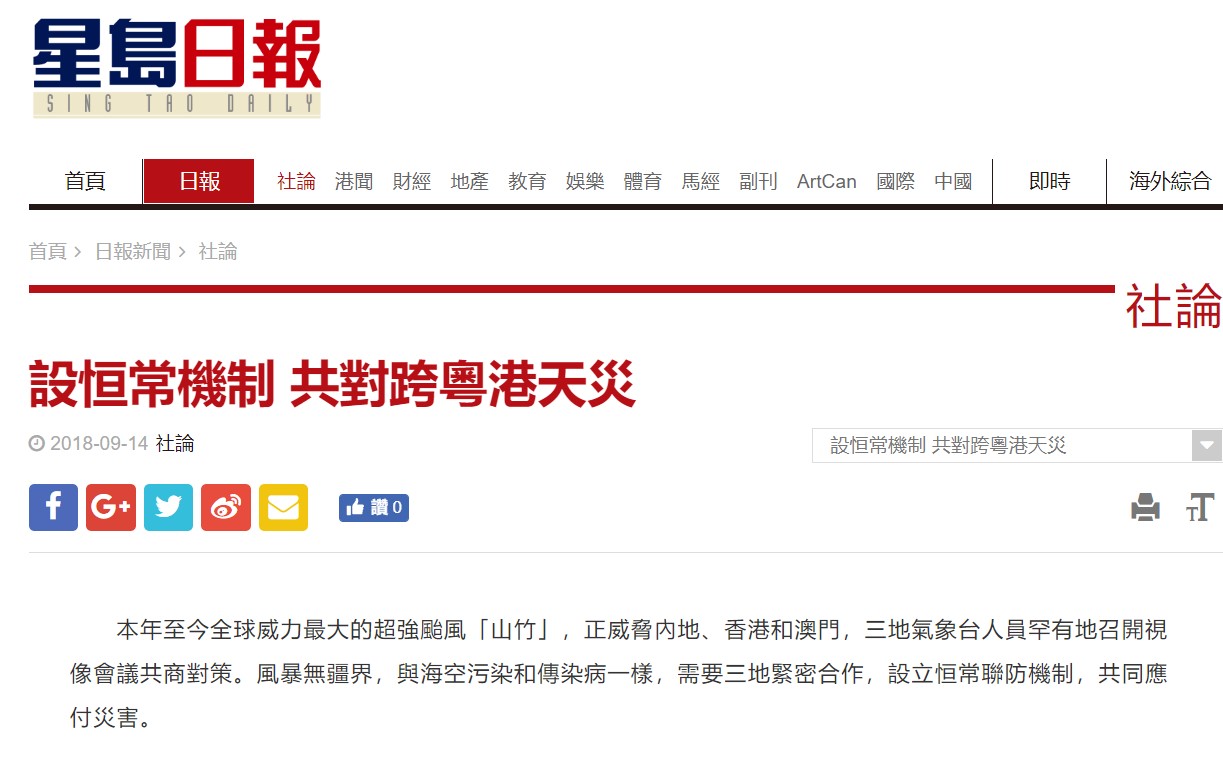 >2025年新澳门和香港天天免费精准大全与警惕虚假宣传-全面释义、解释与落实