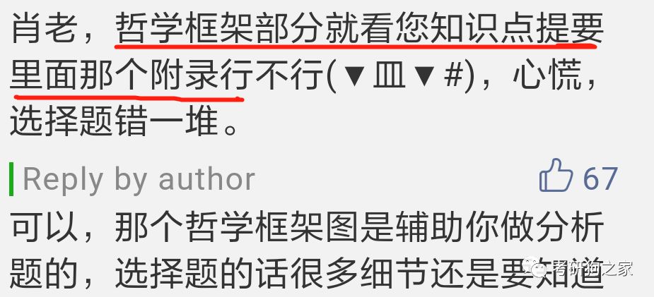 >一码一肖一特一中2025及2025年新澳门与香港天天免费精准大全与警惕虚假宣传-全面释义、解释与落实