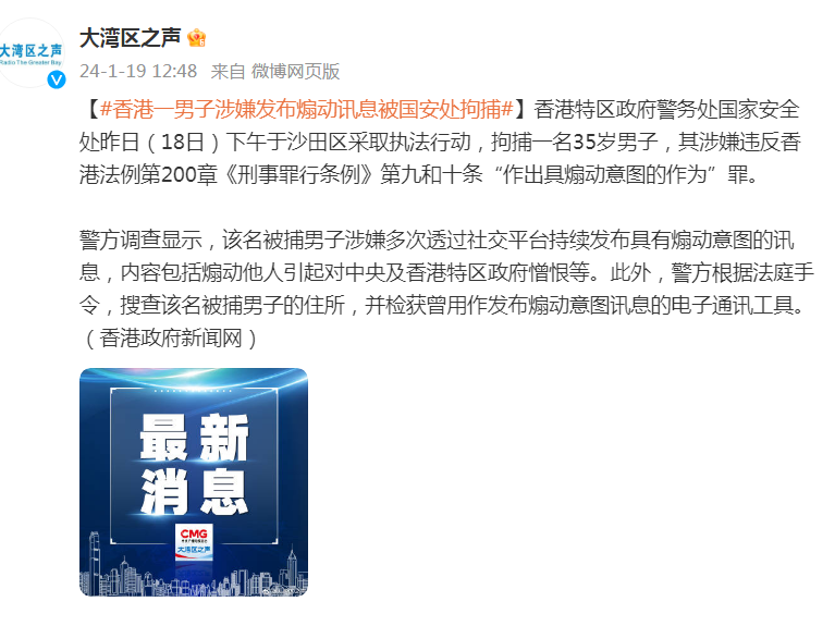 7777788888精准免费4肖.2025年新澳门和香港天天免费精准大全,全面释义、解释与落实与警惕虚假宣传-全面释义、解释与落实 解析与释义