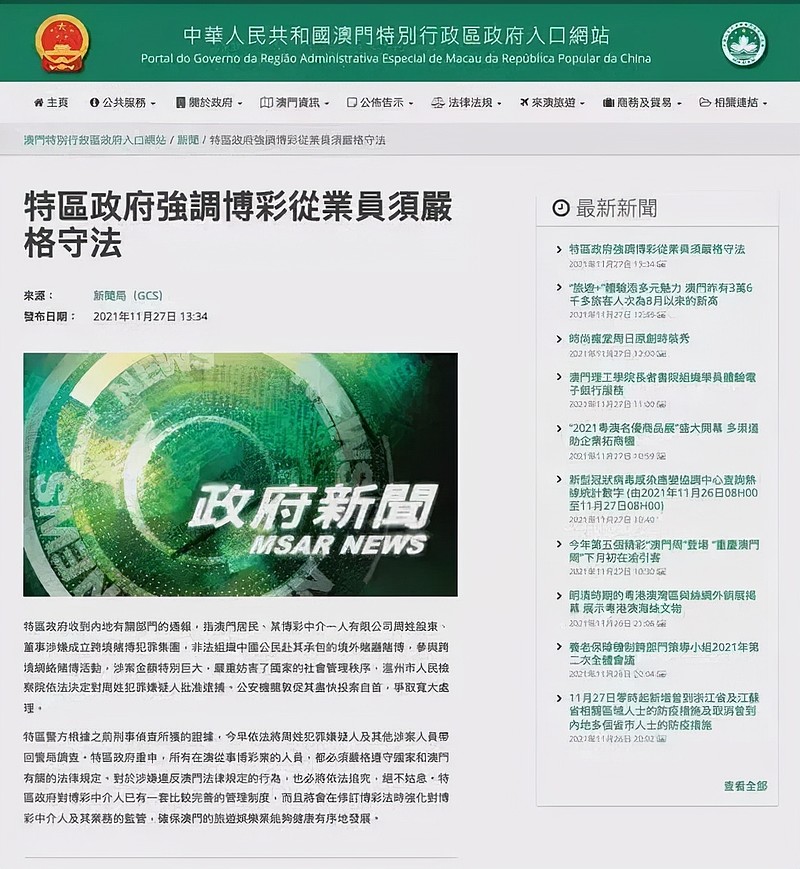>2025澳门精准正版免费四不像和门管家婆100%精准,全面释义、解释与落实与警惕虚假宣传-全面释义、解释与落实 解析与释义