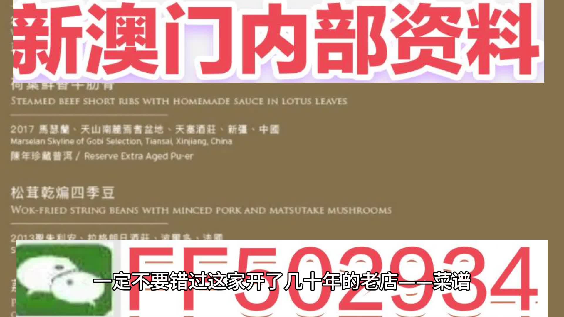 >新澳2025精准正版資料和2025澳门买马最准网站,全面释义、解释与落实与警惕虚假宣传-全面释义、解释与落实 解析与释义