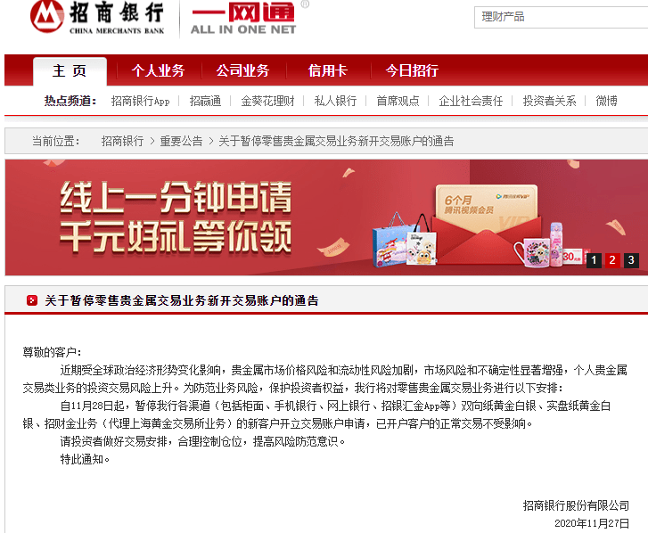 2025澳门买马最准网站和2025年新澳门和香港天天精准免费大全,全面释义、解释与落实与警惕虚假宣传-全面释义、解释与落实 解析与释义