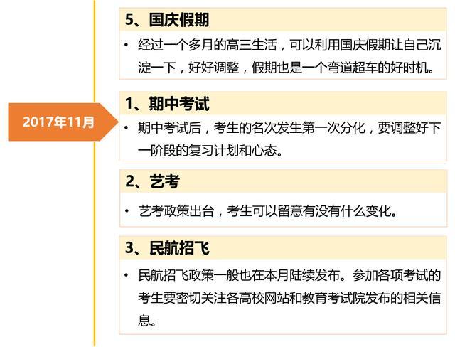 2025全年免费资料大全与2025新澳精准正版免費資料全面释义、解释与落实