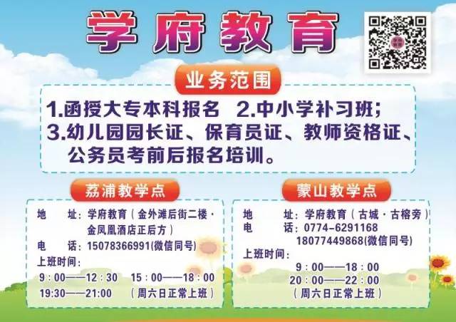 新澳2025精准正版免費資料高中低与2025新澳门天天精准免费大全与警惕虚假宣传-全面释义、解释与落实
