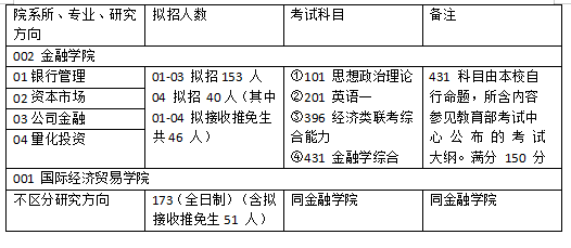 >2025新澳正版今晚资料,精选解析、解释与落实
