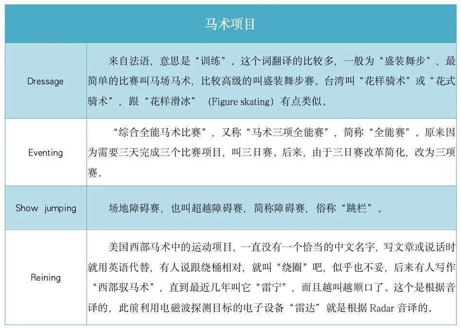 全民2025澳门特马网站www-词语释义、解释与落实与警惕虚假宣传