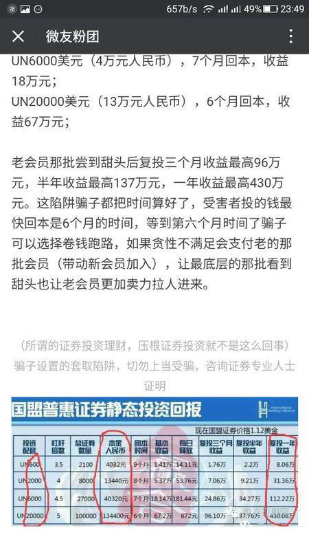 2025年新澳门天天免费精准大全构建解答、解释与落实与警惕虚假宣传-全面释义、解释与落实