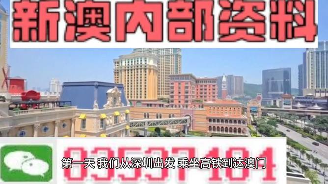 新澳2025精准正版資料与2025精准免费资料大全,全面释义、解释与落实与警惕虚假宣传