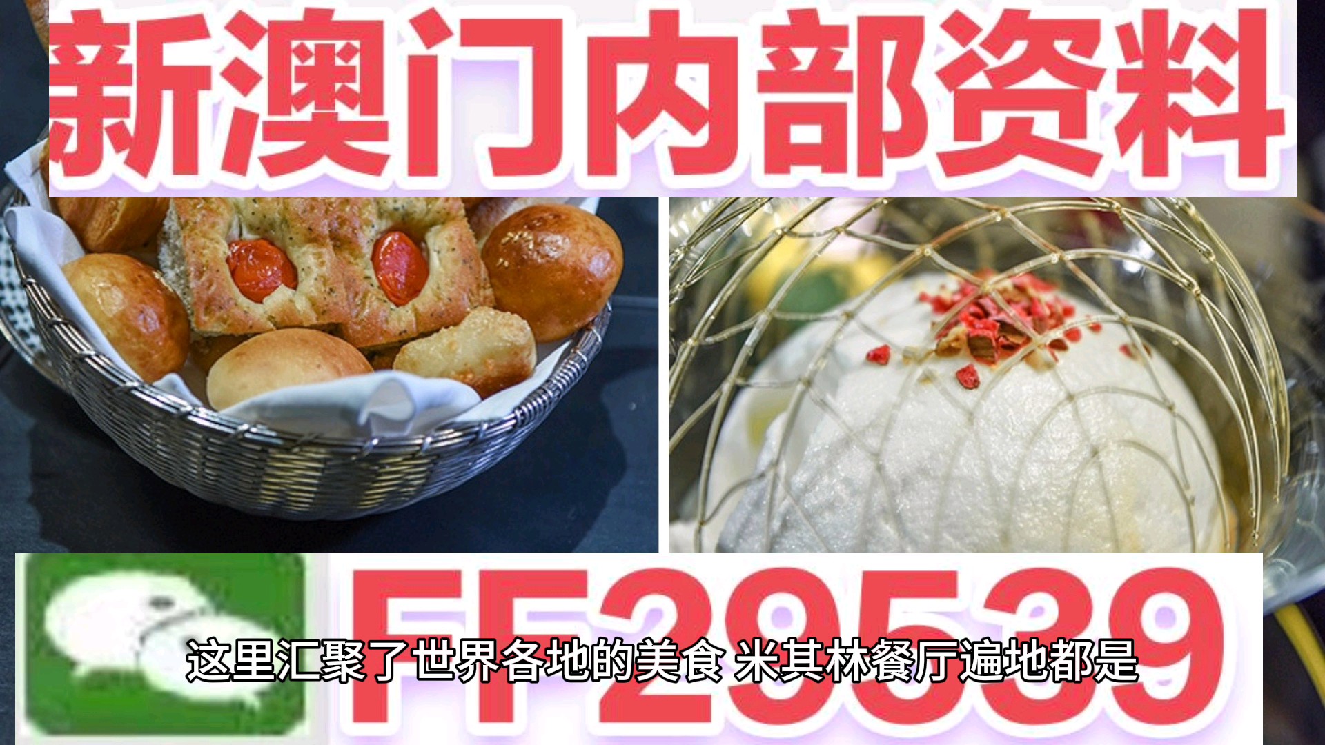 2025新奥精准正版澳门码与2025新澳门天天免费精准,全面释义、解释与落实-警惕虚假宣传-全面释义、解释与落实