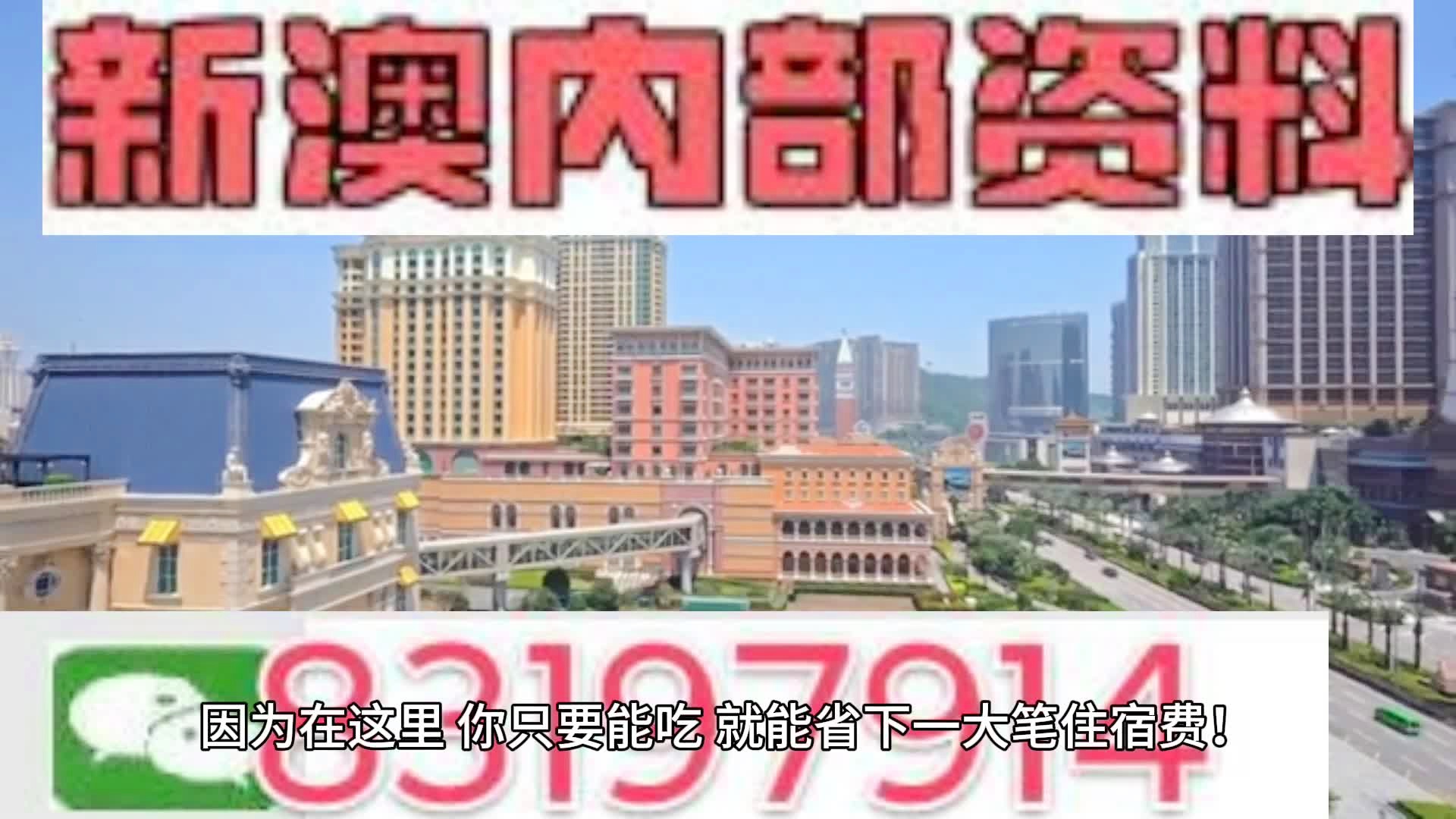 2025年新澳门天天免费精准大全,全面释义澳门一富城,词语释义、解释与落实与警惕虚假宣传-全面释义、解释与落实