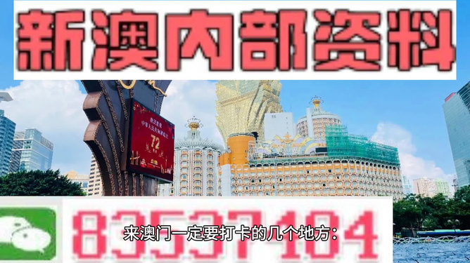 2025年澳门特马网站www澳门一富城，精选解析,详细解答、解释与落实-警惕虚假宣传-详细解答、解释与落实