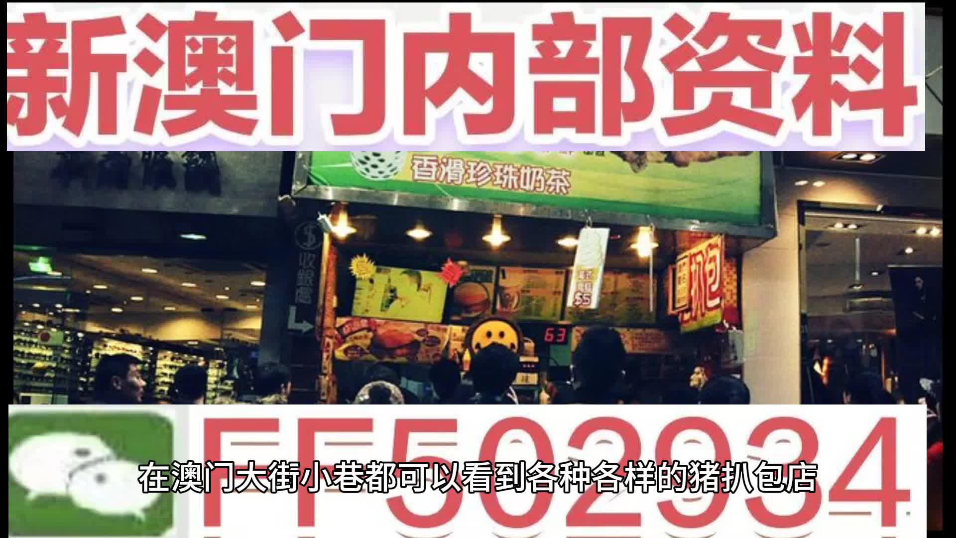 2025年澳门特马网站www奥门一夜富,精选解析构建解答、解释与落实与警惕虚假宣传-全面释义、解释与落实