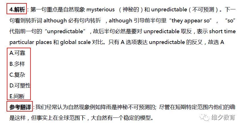 >2025今晚必出三肖,词语释义、解释与落实与警惕虚假宣传
