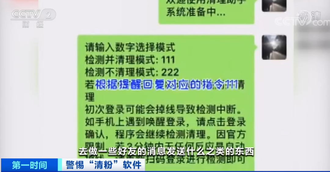 777778888精准免费三肖2025年,精选解析与警惕虚假宣传-全面释义、解释与落实