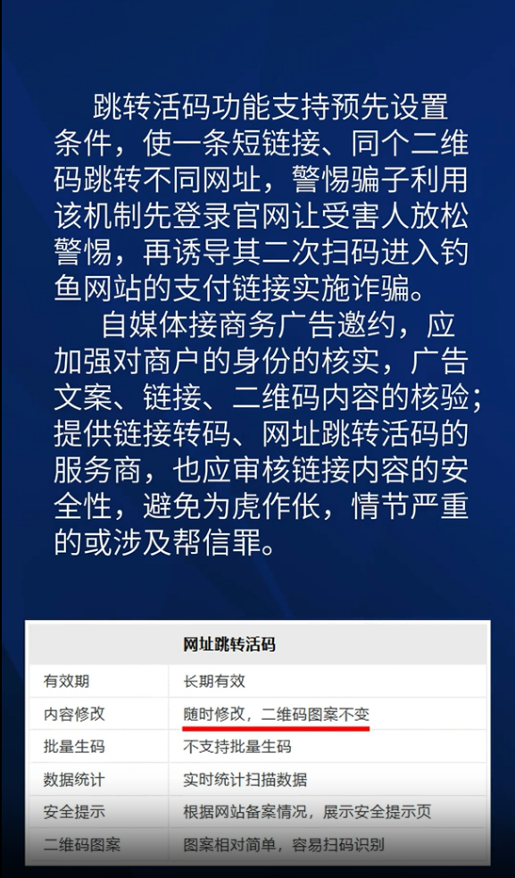 2025今晚必中必开一码,全面释义、解释与落实-警惕虚假宣传-全面释义、解释与落实