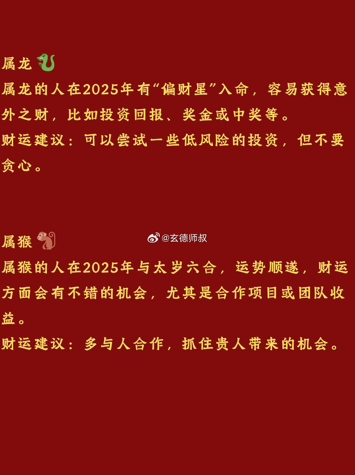 2025今晚必中必开六肖,词语释义、解释与落实,全面释义、解释与落实与警惕虚假宣传-全面释义、解释与落实