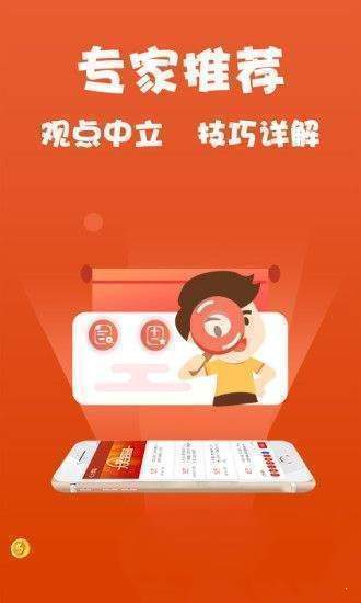 2025精准免费资料大全,与警惕虚假宣传-全面释义、解释与落实