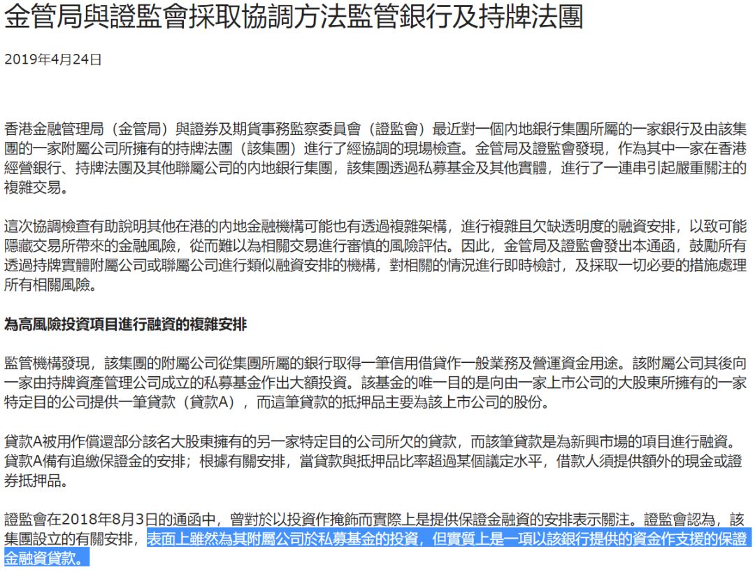 2025新澳精准正版免费大全与香港年免费资料大全和警惕虚假宣传-全面释义、解释与落实与警惕虚假宣传-全面释义、解释与落实