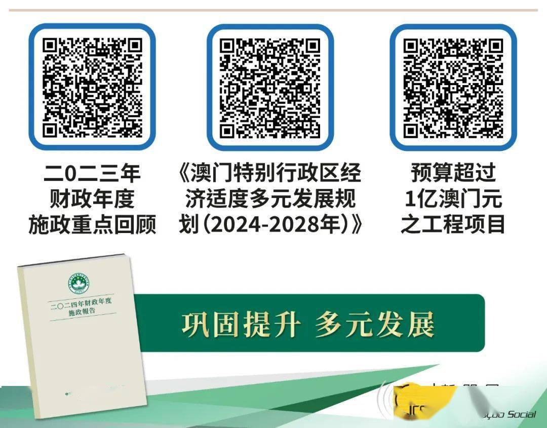 全民2025年新澳门全年免费与2025精准资料免费资料,精选解析、解释与落实