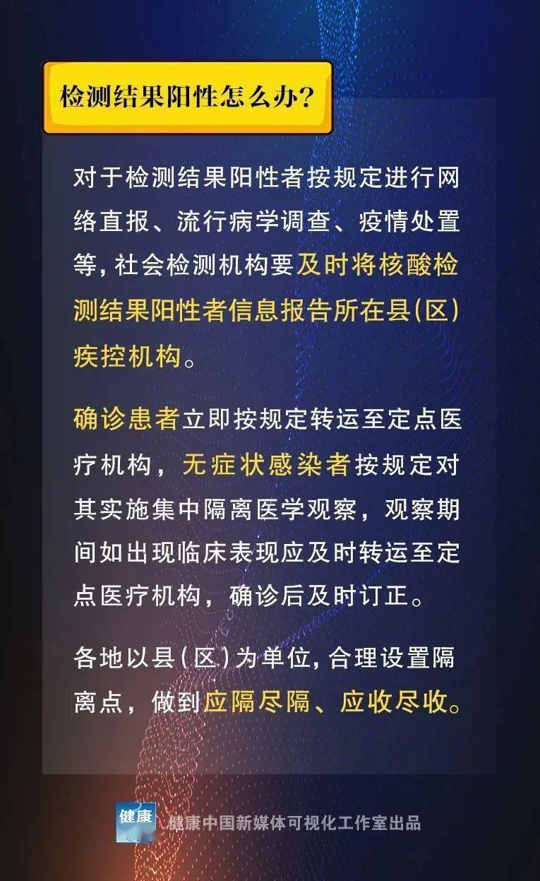 2025精准免费资料大全，词语释义、解释与落实与警惕虚假宣传