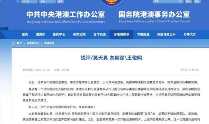 全民2025年新澳门和香港天天免费精准大全,全面释义、解释与落实与警惕虚假宣传