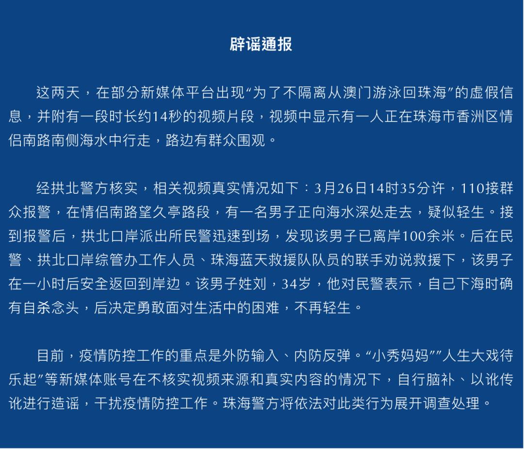 2025年新澳门天天免费精准大全,全面释义、解释与落实-警惕虚假宣传-全面释义、解释与落实