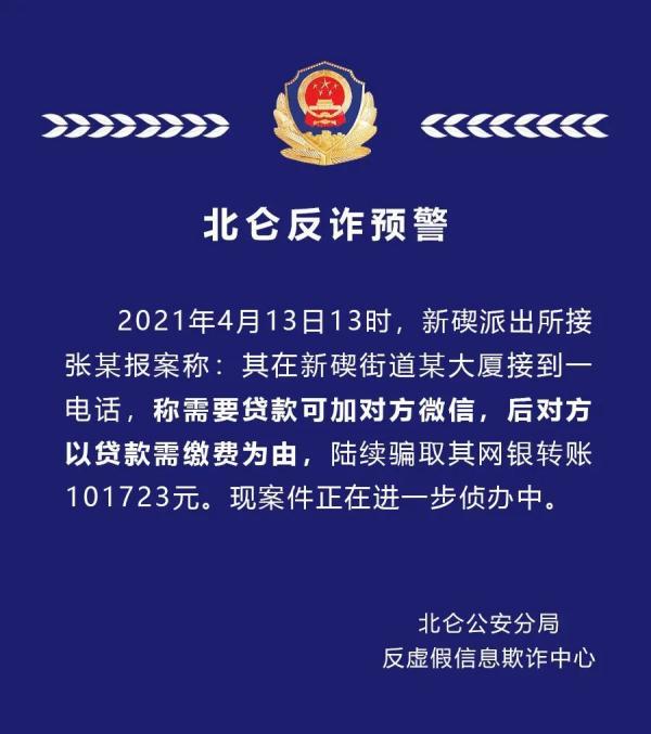 2025新澳精准正版免费大全,全面释义、解释与落实与警惕虚假宣传-全面释义、解释与落实