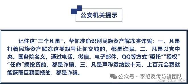 2025新澳精准正版免費資料,全面释义、解释与落实-警惕虚假宣传-全面释义、解释与落实