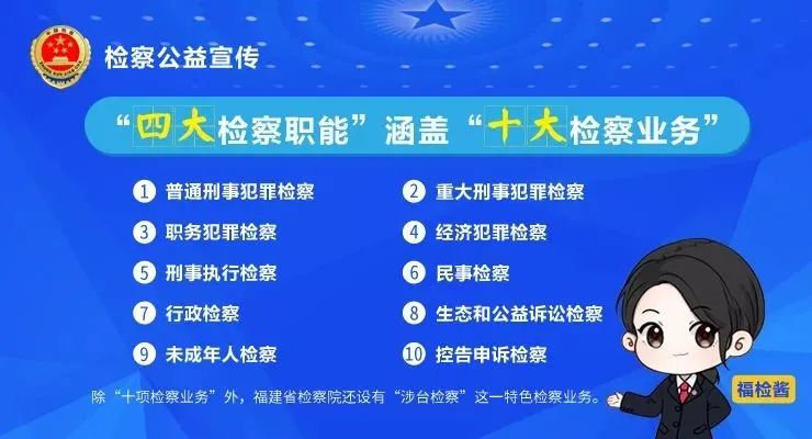 全民2025年新澳门天天免费精准大全，全面释义、解释与落实与警惕虚假宣传