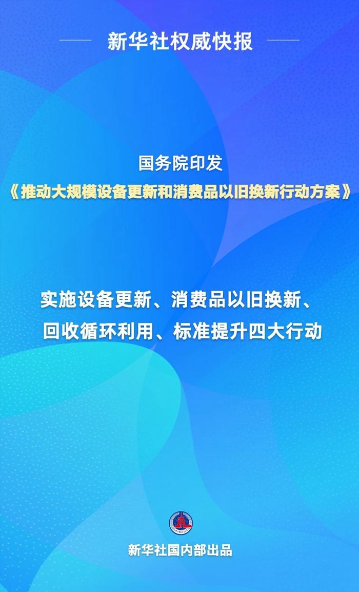 2025年新澳门和香港2025年正版资料免费大全：详细解答、解释与落实-警惕虚假宣传-详细解答、解释与落实