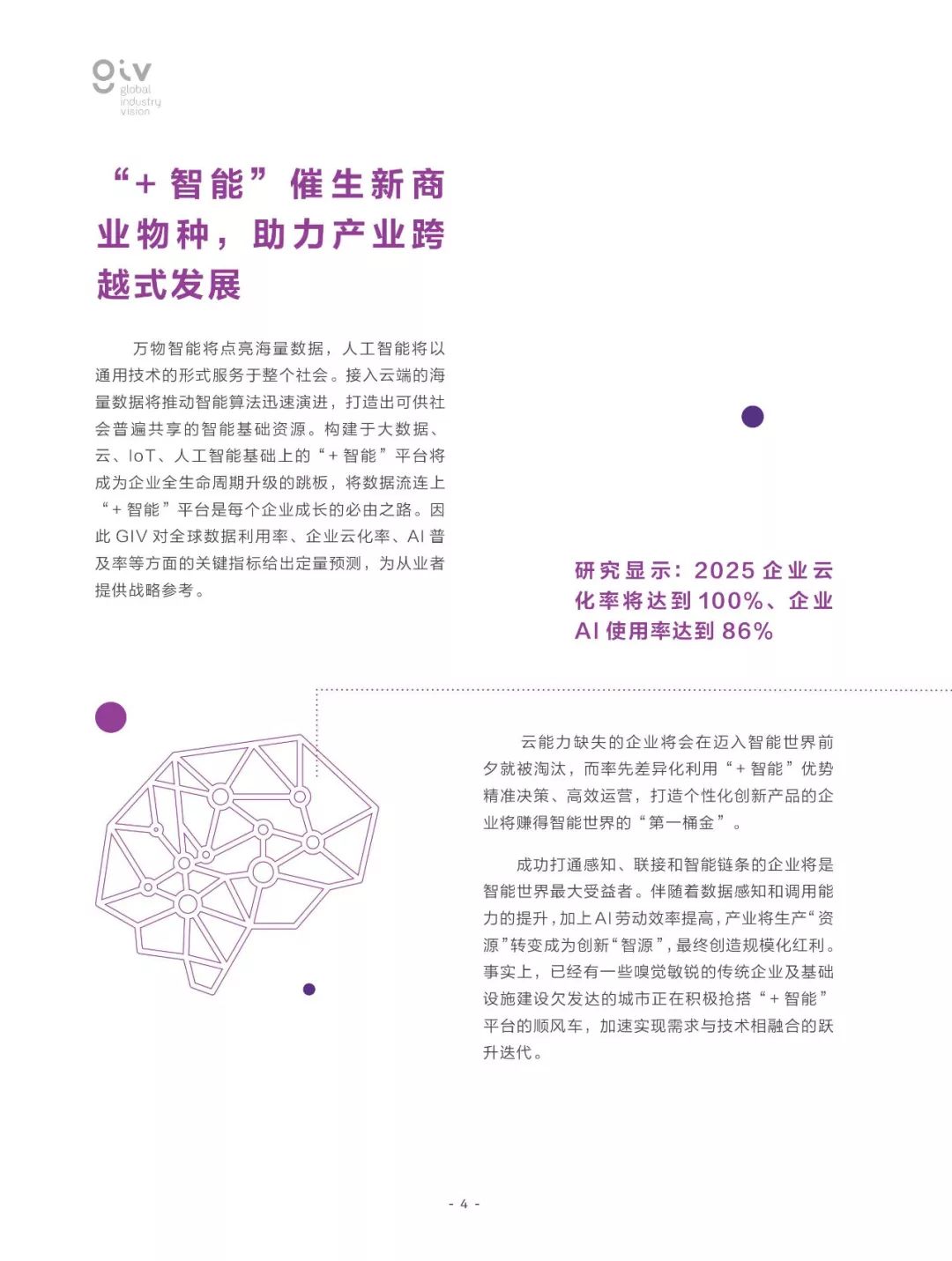 2025年澳门天天资料和香港正版资料免费大全,全面释义、解释与落实-警惕虚假宣传-全面释义、解释与落实